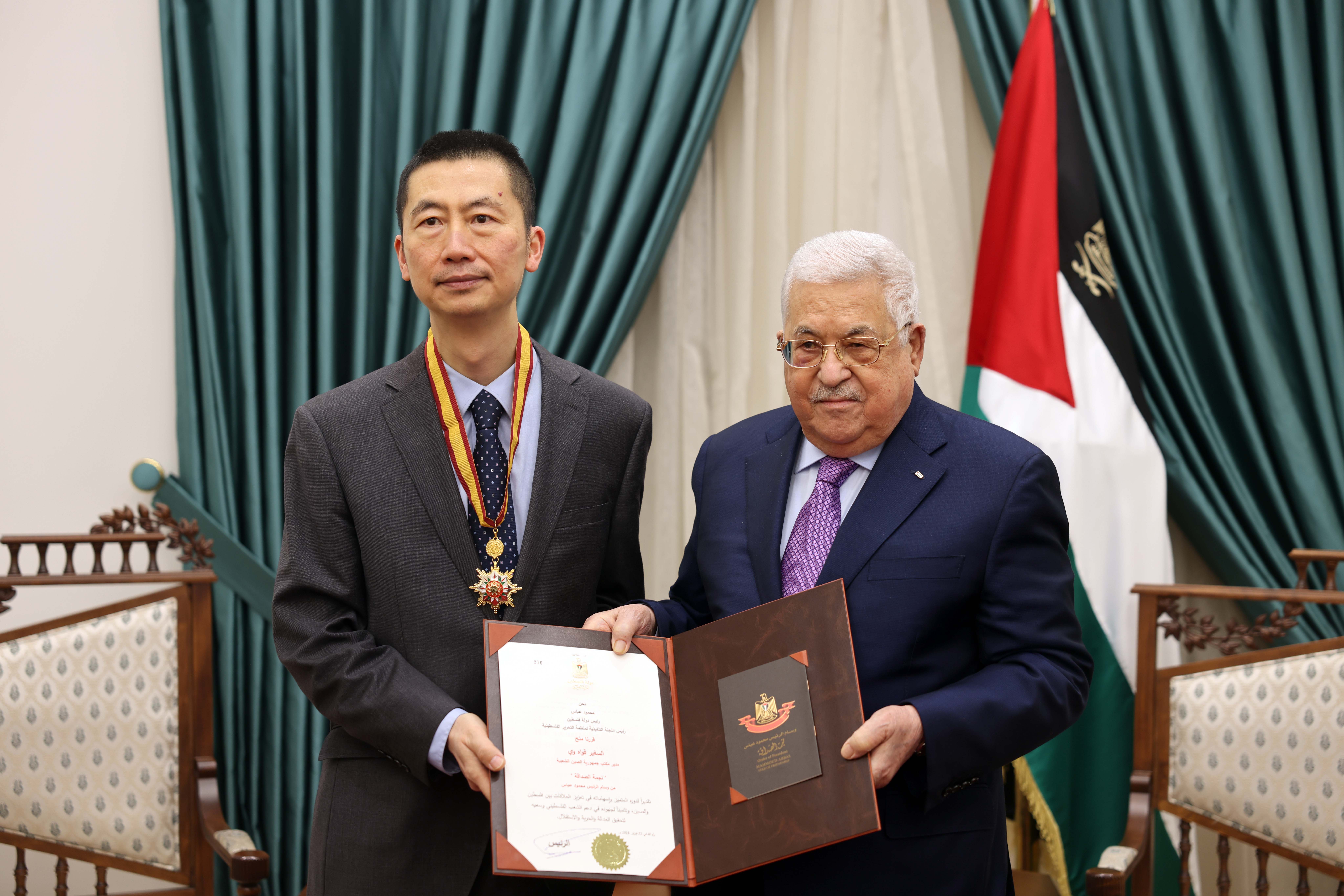 الرئيس يمنح مدير مكتب جمهورية الصين الشعبية السفير قواه وي "نجمة الصداقة" من وسام الرئيس محمود عباس (تصوير: ثائر غنايم)